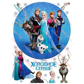 Вафельна картинка Крижане серце 109